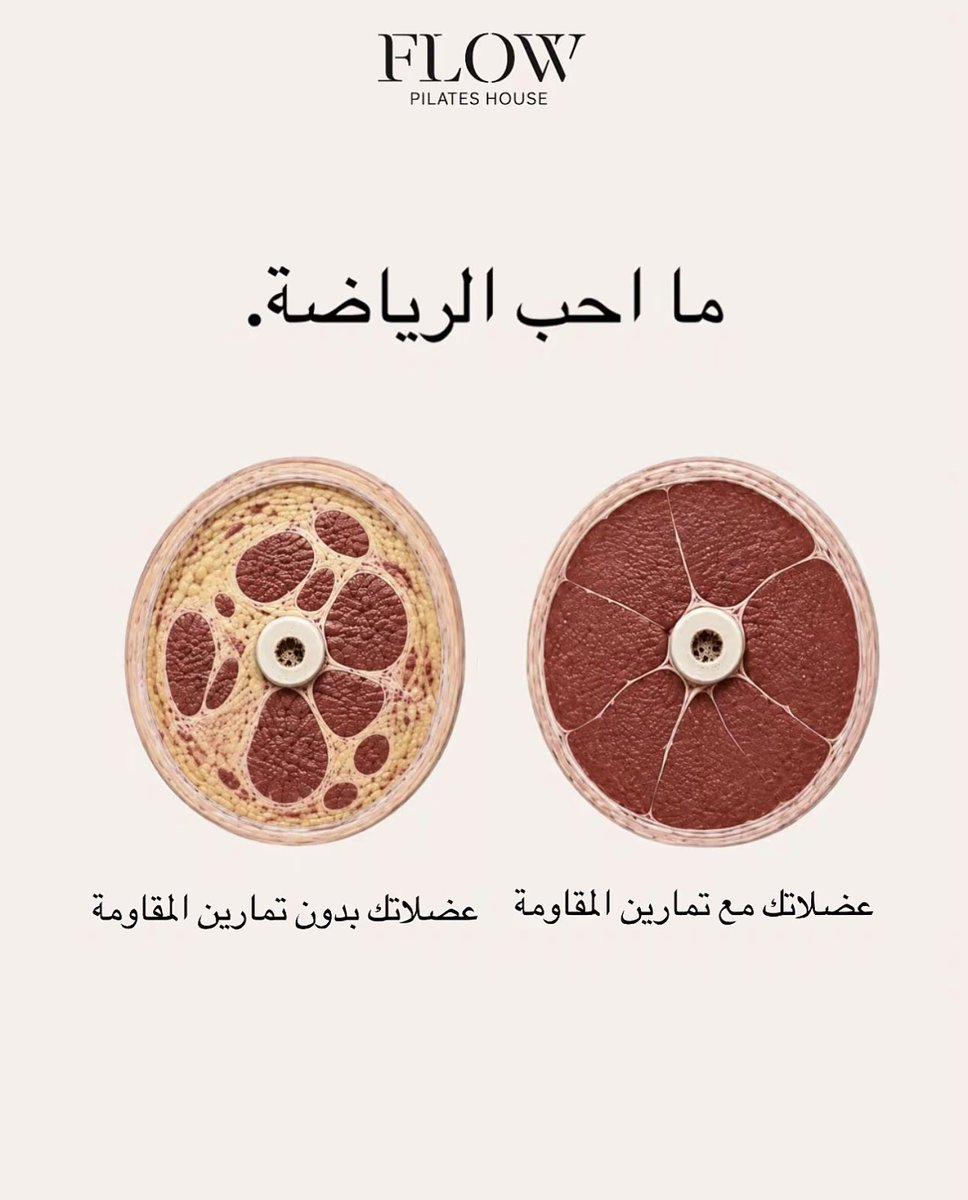 NOWTRND's tweet photo. ترند " صور متداولة "

للفائدة:

اعتنِ بجسدك فهو المكان الوحيد الذي ستعيش فيه طوال حياتك 🤍 https://t.co/zJ5AUX2nBB