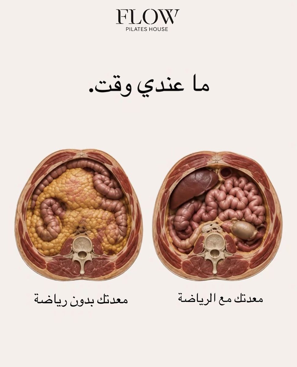 NOWTRND's tweet photo. ترند " صور متداولة "

للفائدة:

اعتنِ بجسدك فهو المكان الوحيد الذي ستعيش فيه طوال حياتك 🤍 https://t.co/zJ5AUX2nBB