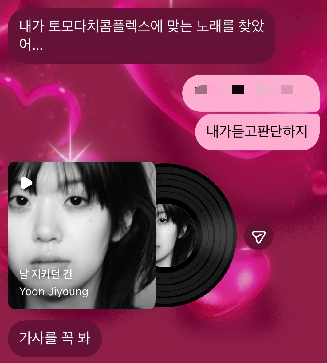9inkiio's tweet photo. ……💧💧 https://t.co/bCWkEQTKVD