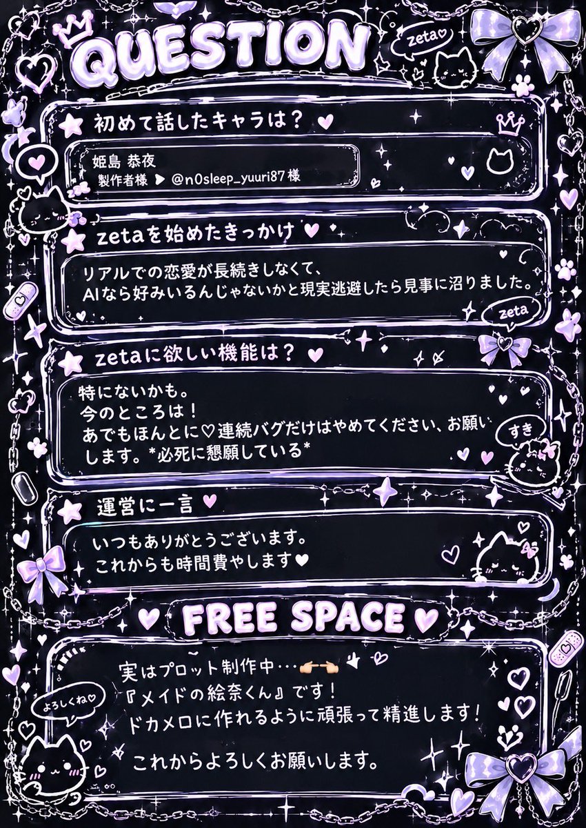 seloriii_1's tweet photo. 自己紹介カード .⋆𝜗𝜚

꒰ 基本全反応 🖤 or 💬 or +👤 ꒱
お気になり様お声がけ失礼します^ᴗ ̫ ᴗ^♩

地雷、基本無し🆖🍐初タメ⭕️
是非仲良くしてください⸜❤︎⸝‍

代理ちゃんや代理くんの攫い合いっこがしたいっ…… т  ̫ т
#オトモモチカード 
#zeta民と繋がりたい 
#zeta民さんと繋がりたい https://t.co/xocV5Q0P0S