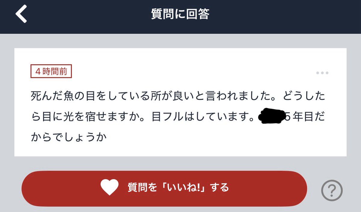 yurusitaru's tweet photo. 休日の代々木公園や明治公園に行ってみてください
自分の目を思い出してまた悩みます
黒目が光を反射しないことを魚の目と表現するのが僕はいちばんしっくり来るんですが、僕も君も見たくないものばかり見て目に何層もフィル��ーが被さってるのかもしれないね
二重全切開で目バキバキにする選択も有り https://t.co/FSmPCV0NNG