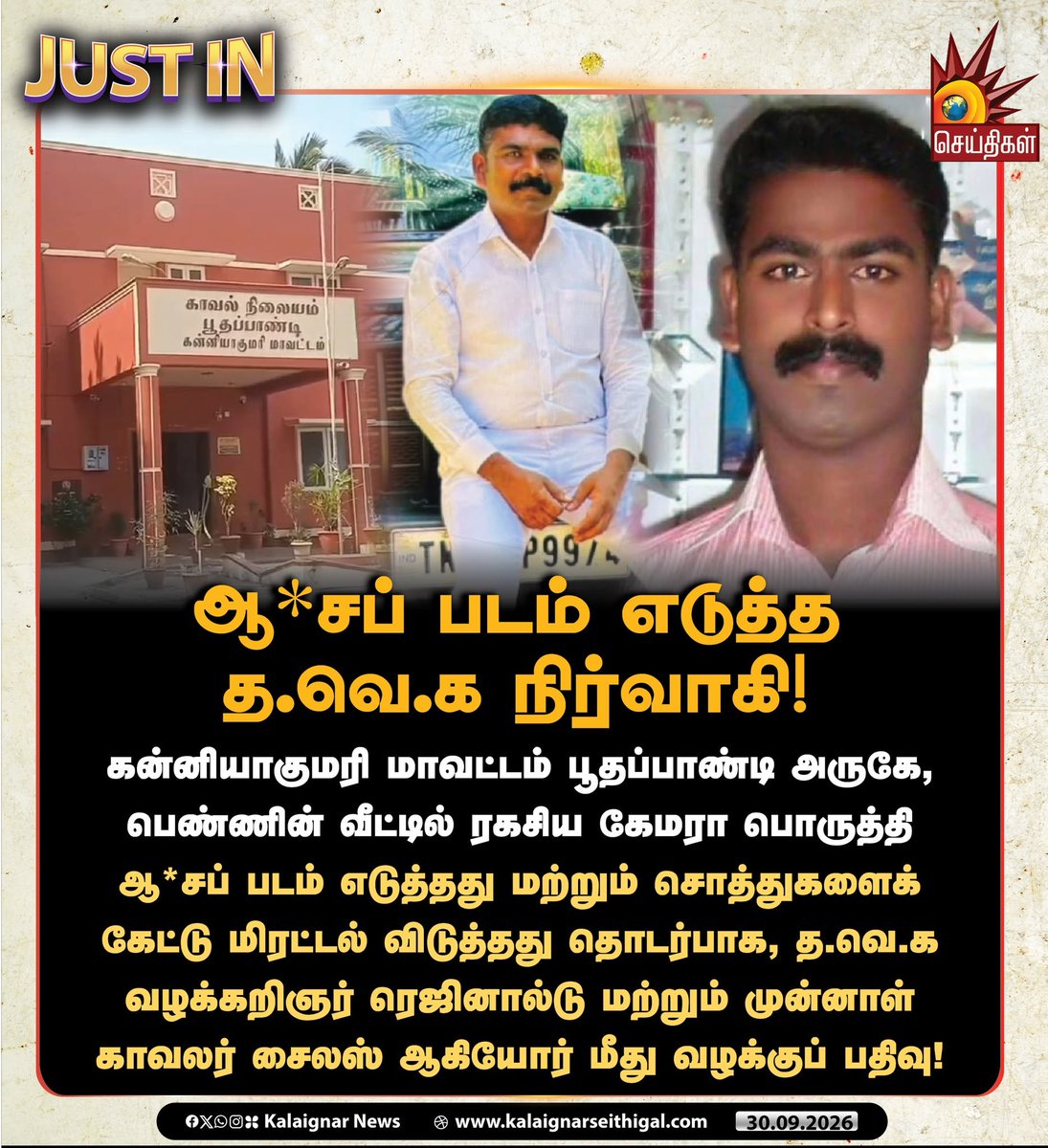 sathiyavathi7's tweet photo. https://t.co/2nzVpKEi4y