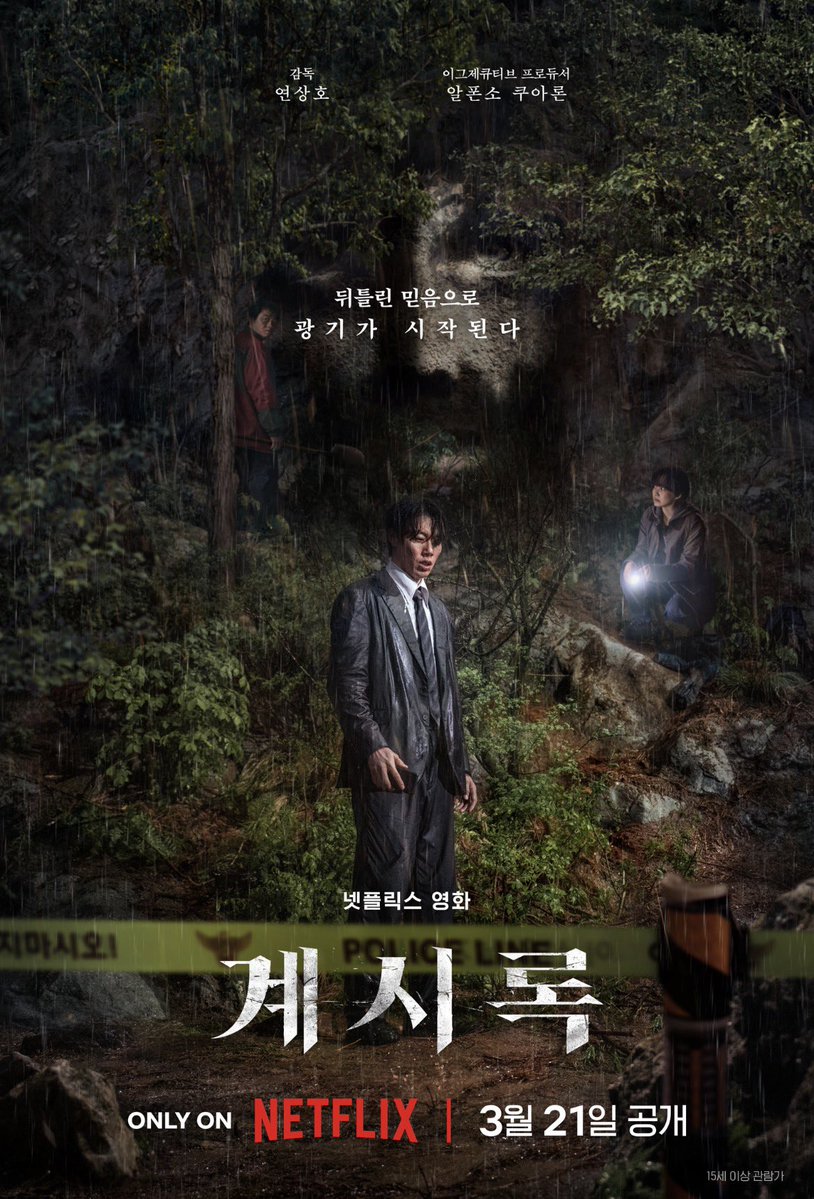 Jiyeonz0f's tweet photo. 생각없이 보다가ㅜ너무무서워서 불켯음. ༎ຶ‿༎ຶ https://t.co/MWcgTFxlgV