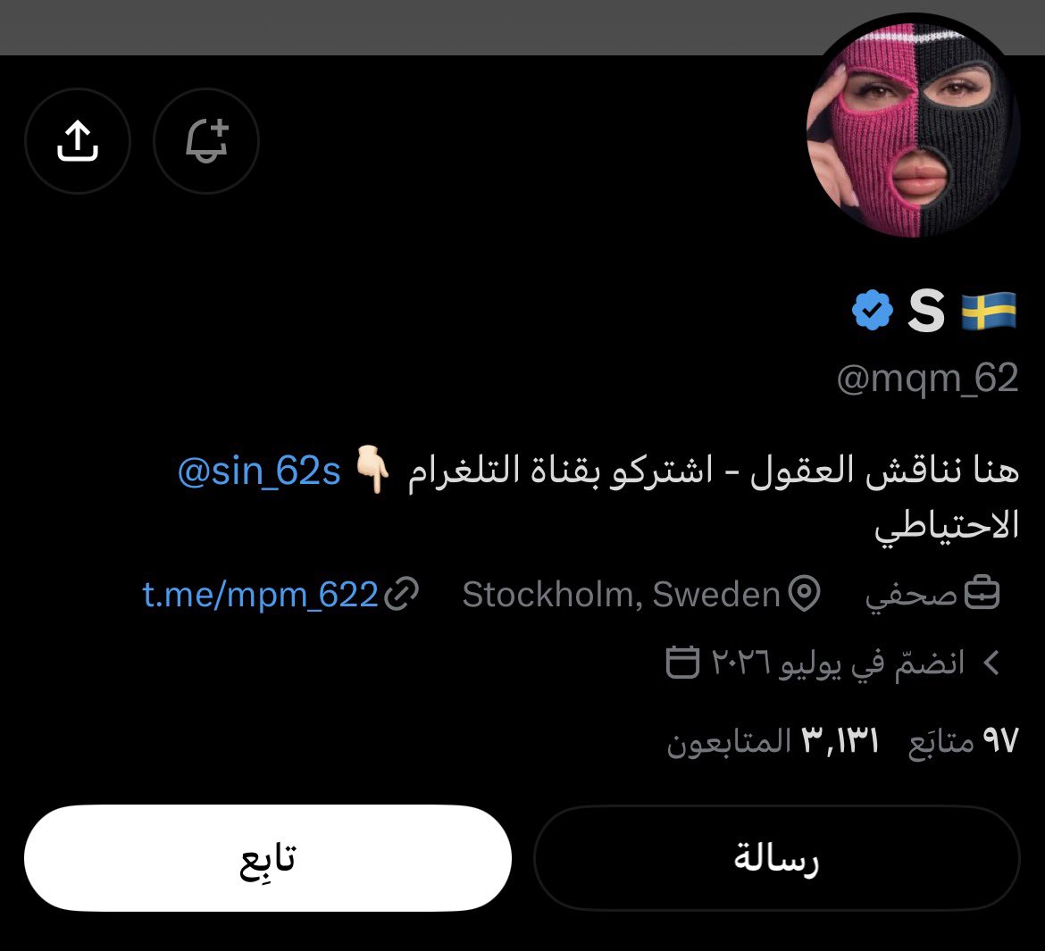 N_AFC8's tweet photo. أنا أتوقع جاء الوقت اللي نوقف هذا الشخص الملحد وقليل الدين عن حده وعن العفن اللي قاعد يقدمه نبغا نبلغ على حساباته وهذي هي حطيتها لكم الجميع بلاغات في الحسابين هذي 

اللي راح يفيدنا اكثر التغريدة هذي تسوي لها رتويت وكذا سويت خير فينا والله 

@sin_62s 
@mqm_62 https://t.co/1AA4kkKSYv