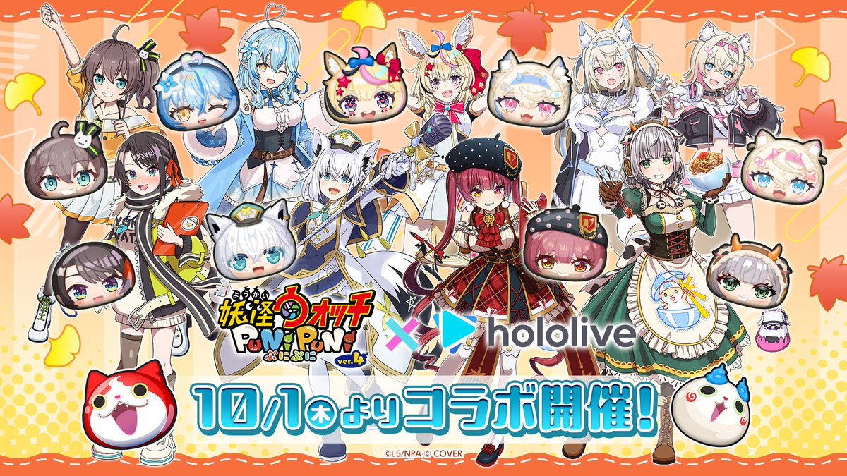 POZE_punipuni's tweet photo. ぷにぷにホロライブコラボ企画
無料で2名フルキャリーします！
参加方法❤️&amp;RT
@POZE_punipuni をフォロー
コメ欄に意気込み！（フレコ不要）
10月4日11:59分〆
#ぷにぷに.#ぷにぷにホロライブコラボ.#ぷにぷに無料お助け.#ぷにぷにお助け企画 https://t.co/omunoZBRiA