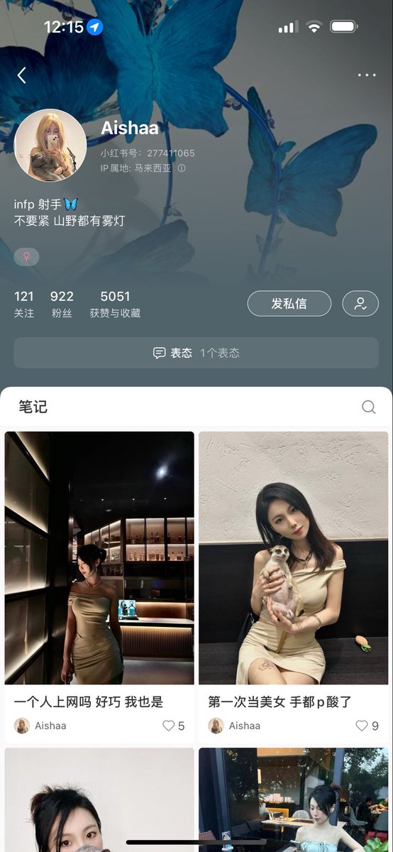 lonelinenesss's tweet photo. @xiaoyumama9968 这女的和北理工那个女老师都是一类人 https://t.co/bmMyCBfqxL