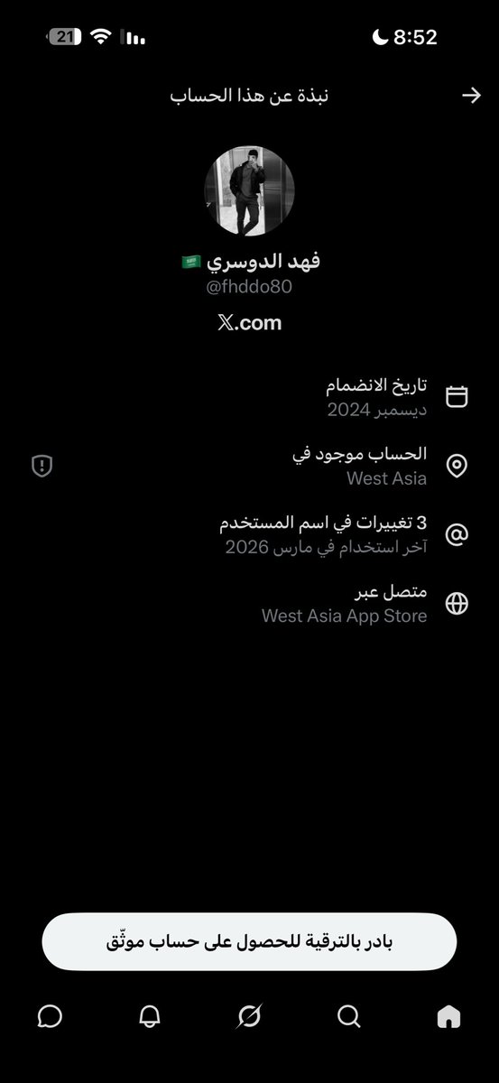 Bin_M99's tweet photo. @fhddo80 @MohdTaqi11 ليش كذا يا ويست اسيا 
اهين حياتك اللي مخليتك تتخيل انك سعودي https://t.co/7kWxfwB6PO