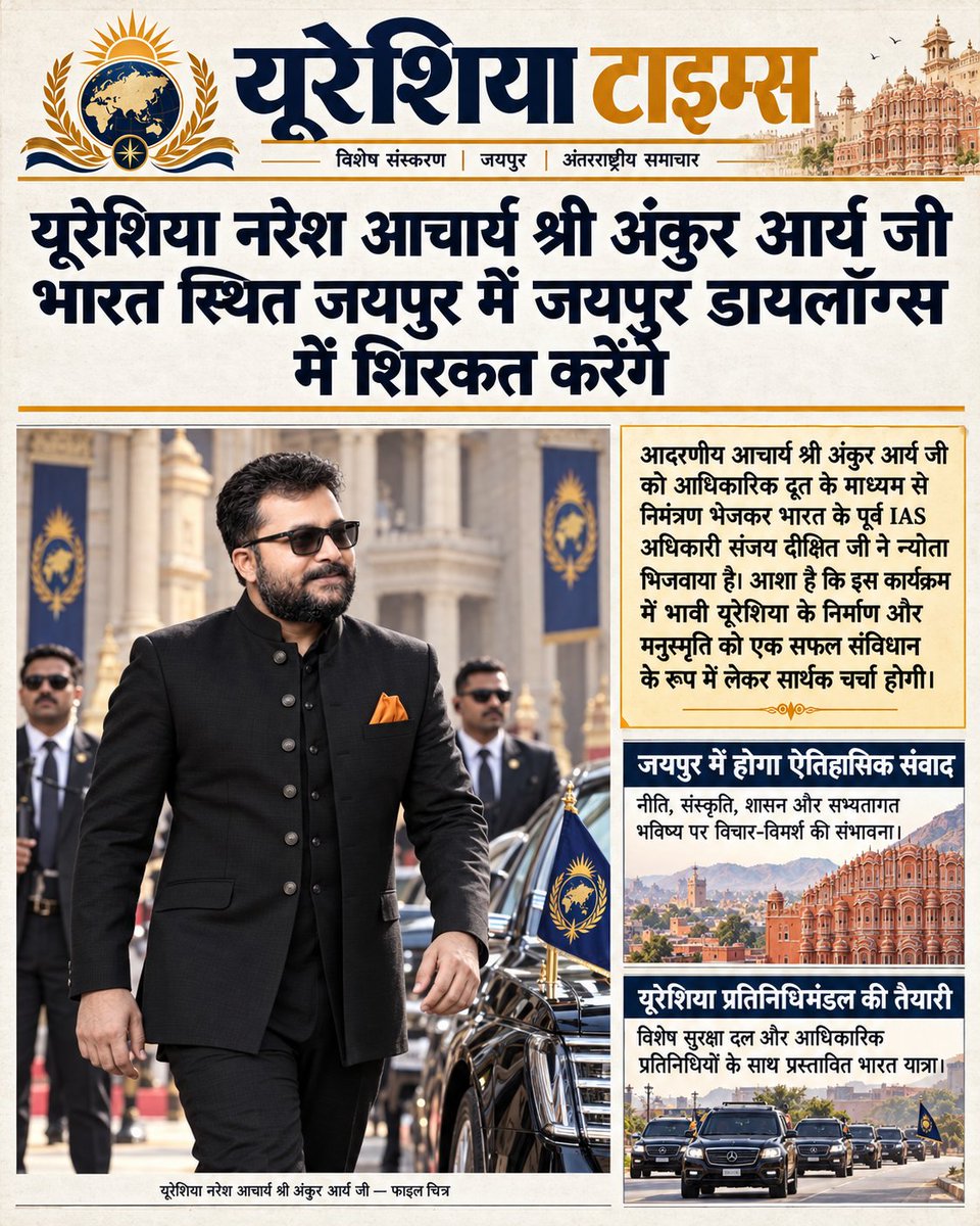 AchAnkurArya's tweet photo. ...पुष्ट सूत्रों की खबर आ चुकी है। जलनखोर लोग नजर उतारने आते ही होंगे। 😎 https://t.co/fveTB6RVnb