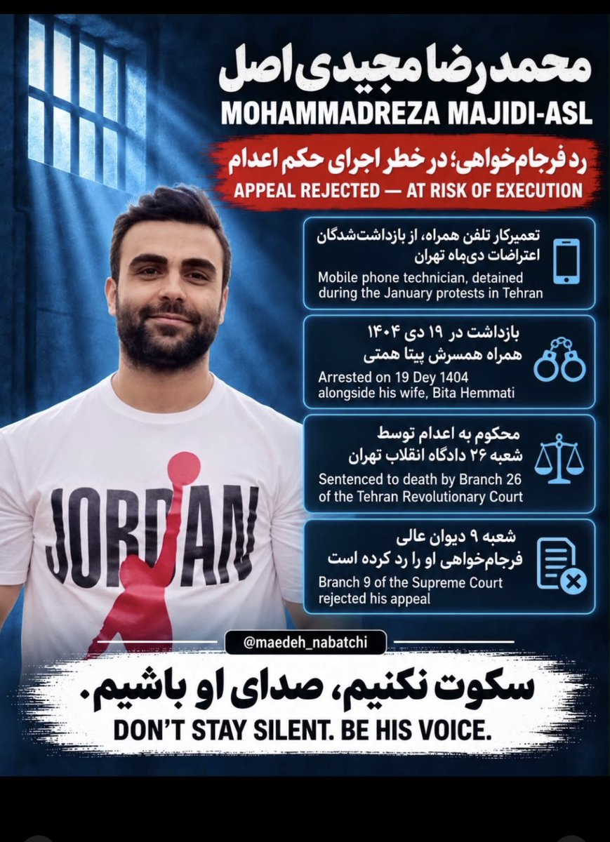 skolbadypoor's tweet photo. At the risk of execution by IRGC. Be his voice. Share his name before it’s too late.
#KingRezaPahlavi‌ 
#LastBreath https://t.co/f3ITXWge6N