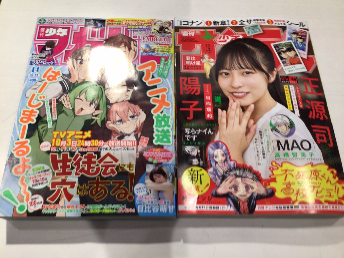 jiqoosendai's tweet photo. こんばんは〜‼︎
自遊空間薩摩川内店です🙌
漫画と雑誌の新刊入荷しました〜‼︎
ご来店お待ちしております🤗
#自由空間　#24時間営業　#年中無休　#ドリンクバー付き https://t.co/2jVIg8CVi5