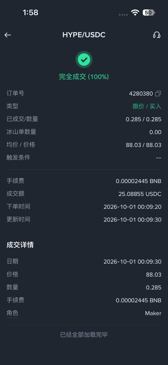 JimmyYu_HL's tweet photo. 🚀 HYPE 财富自由定投计划 Day 24
每天定投 hyperliquid:native ，直到财富自由。

————————————

💰 今日定投：25U 🟢买入：0.285枚海帕
💵均价：88U 📥持仓：10.29枚海帕

————————————

📌 注：长期持有保持通缩，市场永远奖励长期主义！
@hleco_cn @HyperEVM_CN @hl_psycho #HYPE