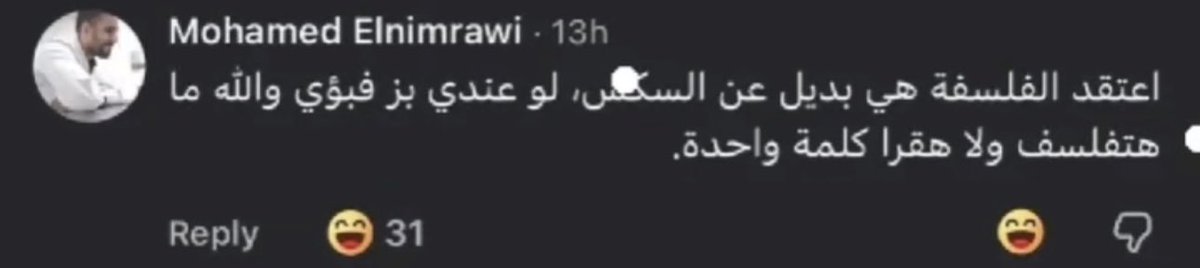 allam2a's tweet photo. https://t.co/8KBlI1164a