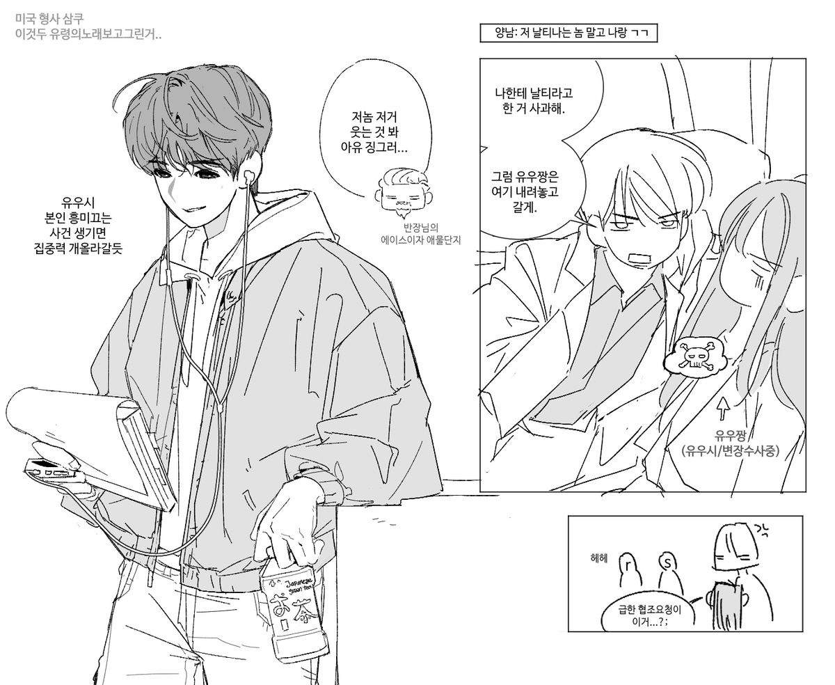 snowycoo's tweet photo. 끙.. https://t.co/ToYRC3AYNd