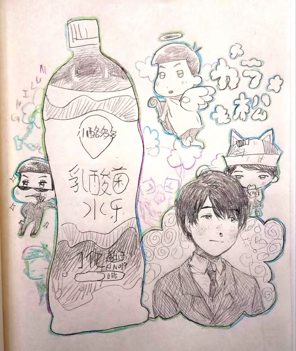 MULINGl6's tweet photo. 蓝色笨蛋 https://t.co/7DjgJCgrDY