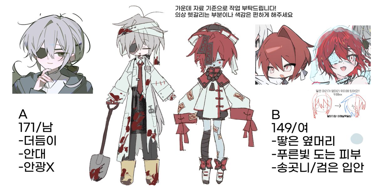 zzzzzzzzxzi's tweet photo. 요즘 날씨도 선선하니 기분좋게그려줄사람 https://t.co/HUAR9QQWjR