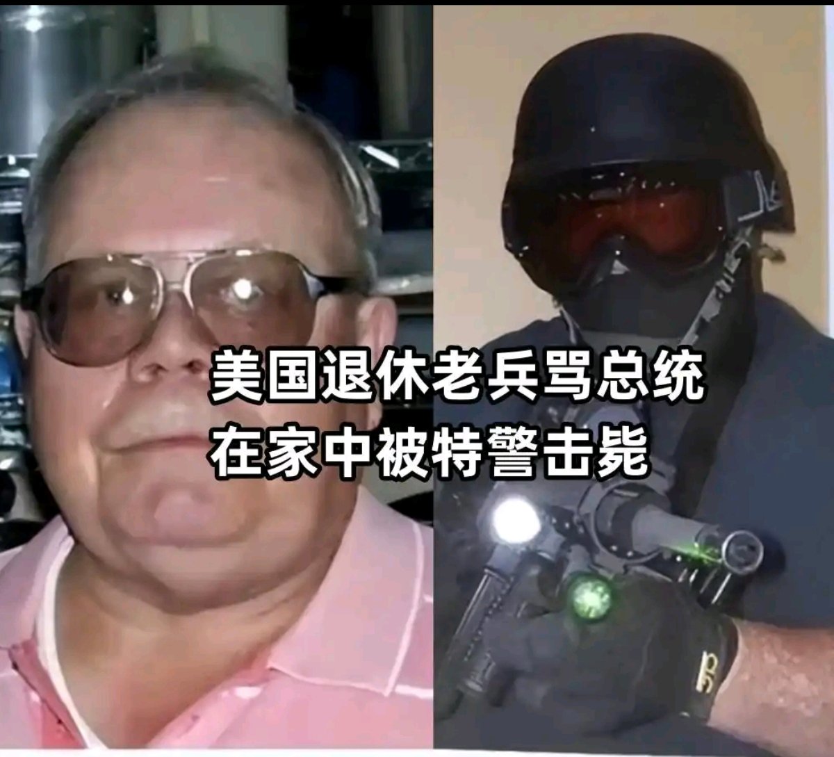 LPMForMatters's tweet photo. @ninapeixingzhao @chukuang2018 你说的是美国真实个案吧？ https://t.co/zC4iGXcu5m