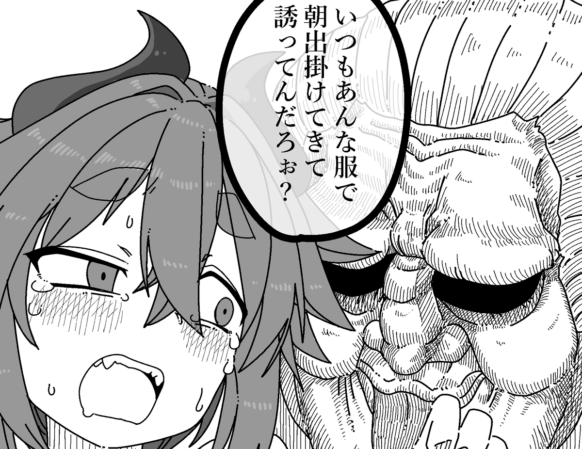 __saru__'s tweet photo. ＮＴＲの事実という物語は存在しないけど
岡さんの妄想というコマは存在します https://t.co/AUDko8EXQs