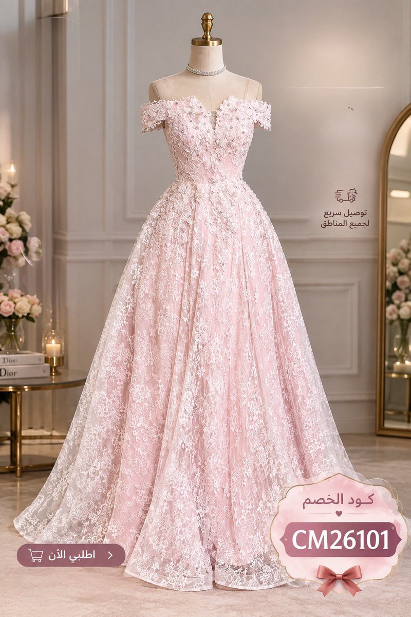 Cod2030cod's tweet photo. 👗✨ســديــم ✨👗

🔴كود خصم : CM26101

بتصميم الأزياء،، في سديم، ننسجه بخيوط الذوق والفخامة✨

✨سديــم ✨ ⬇️⬇️

https://t.co/GS26Qnm8nq https://t.co/bma1ksLeMC