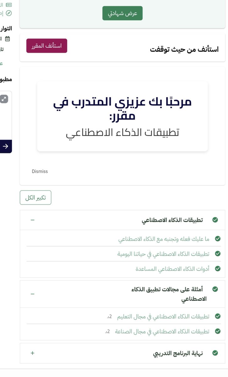 Qamar3x's tweet photo. يااي  ممتعين ترا خلصتهم بدون ما احس https://t.co/Avp51X0x7Z