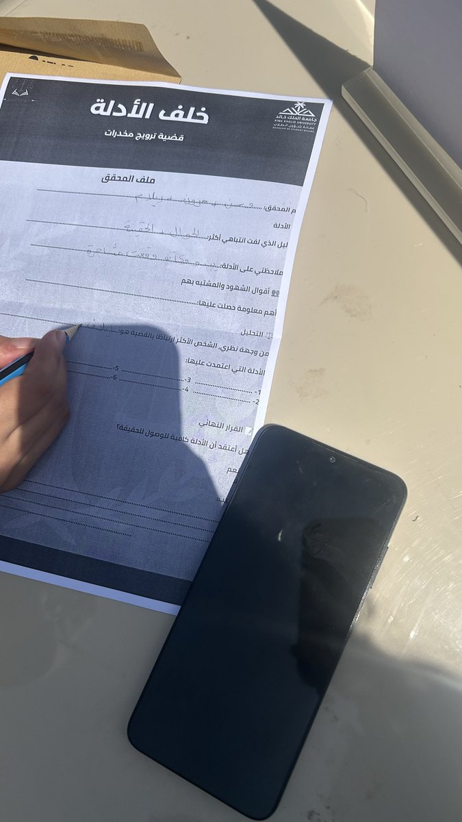 Law_x7k's tweet photo. سعدتُ بحضور فعالية اليوم "خلف الأدلة"في نادي الحقوق ⚖️، والتي قدّمت تجربة مميزة جمعت بين المتعة والتحدي، وأسهمت في تنمية مهارات التحقيق، وتعزيز التفاعل والتعاون بين المشاركين. كانت تجربة ثرية وممتعة بكل تفاصيلها!👏🏻 https://t.co/qb3vJypQBC