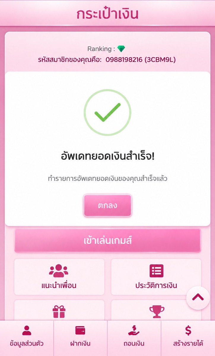 nova852k's tweet photo. เครดิตฟรี  50  สมาชิกใหม่ กดรับหน้าเว็บ!

1 ยูส   /   1 สิทธิ์

สมัคร : https://t.co/RbRuG7fOpM

#เครดิตฟรีล่าสุด #เครดิตฟรี50 #เครดิตฟรี https://t.co/Wl7npHQyhc