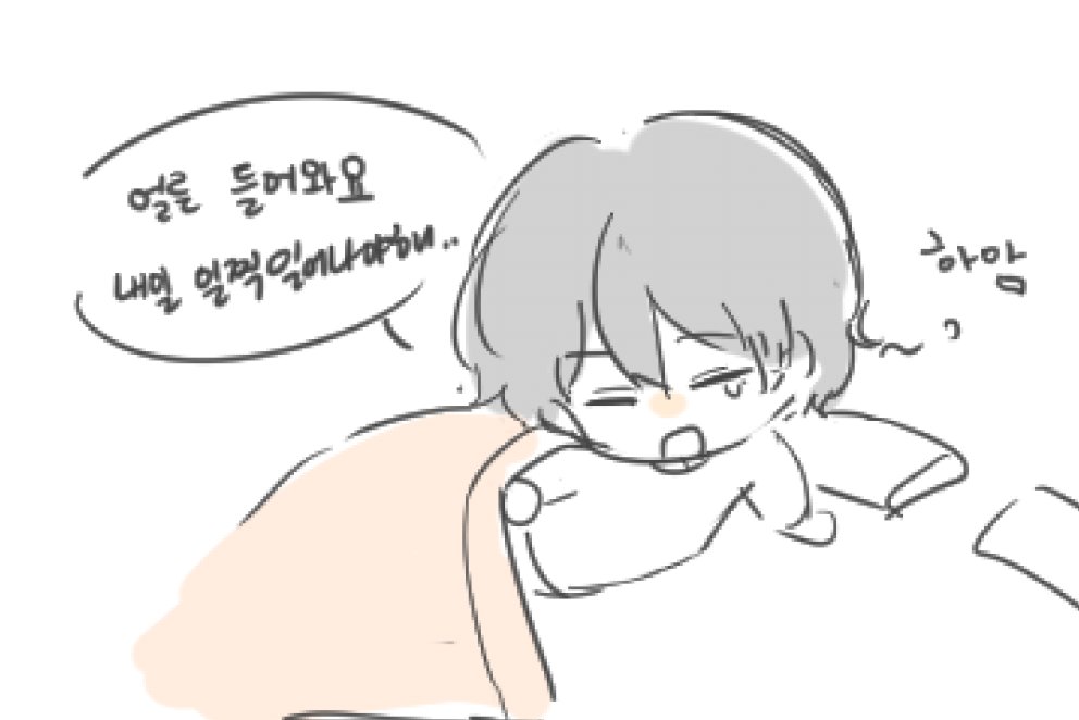 cute_G18's tweet photo. @eomukmuk99 하미나....... https://t.co/vyrgUZUGTO