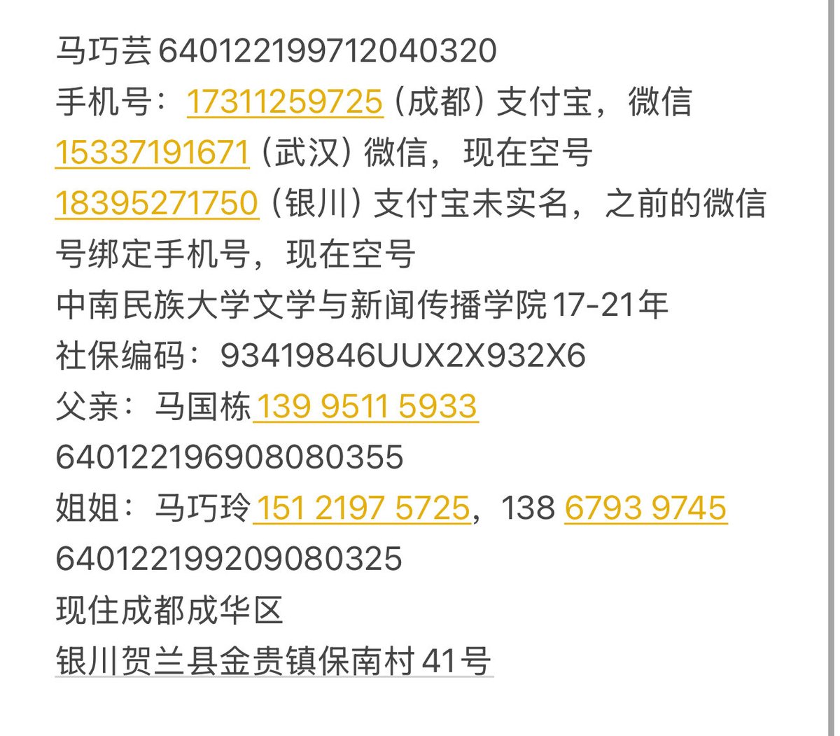 lonelinenesss's tweet photo. @laoyan86 酒吧散片子，喜欢和异性玩混酒吧钓凯子不还钱玩暧昧 https://t.co/3X4GcBEz5p