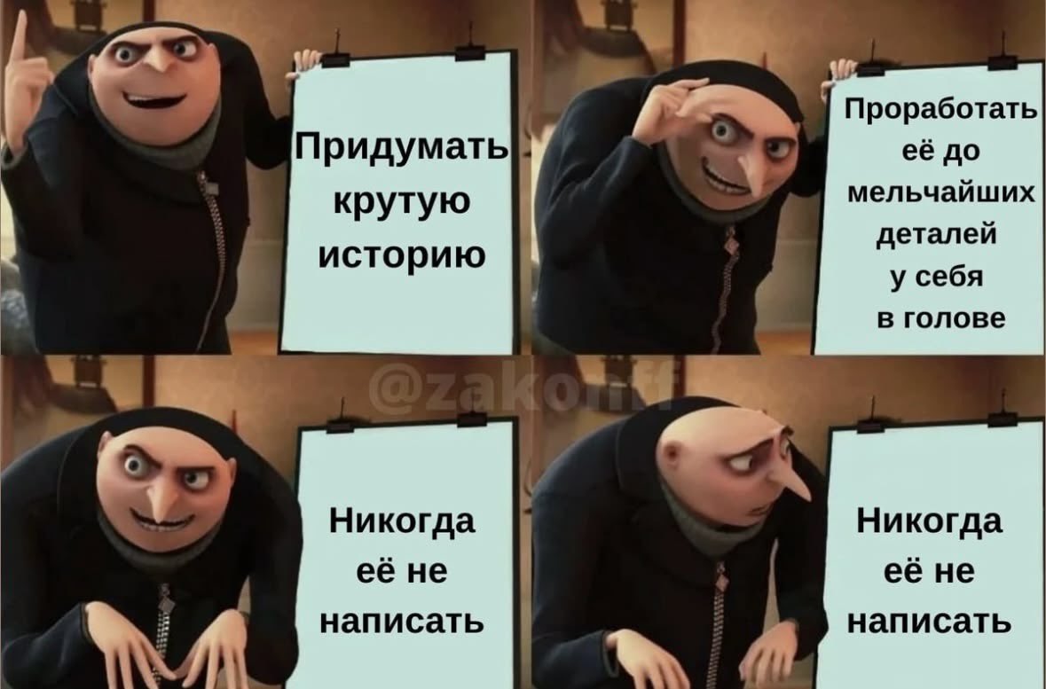Lizzavetawww's tweet photo. Если бы я только умела писать фанфики… https://t.co/Nrz7YobaGZ