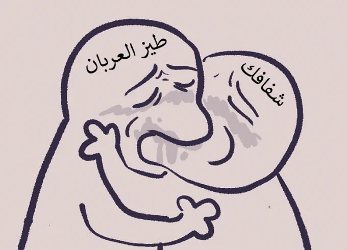 Image from Youssef Ayoub (@ucefayub)