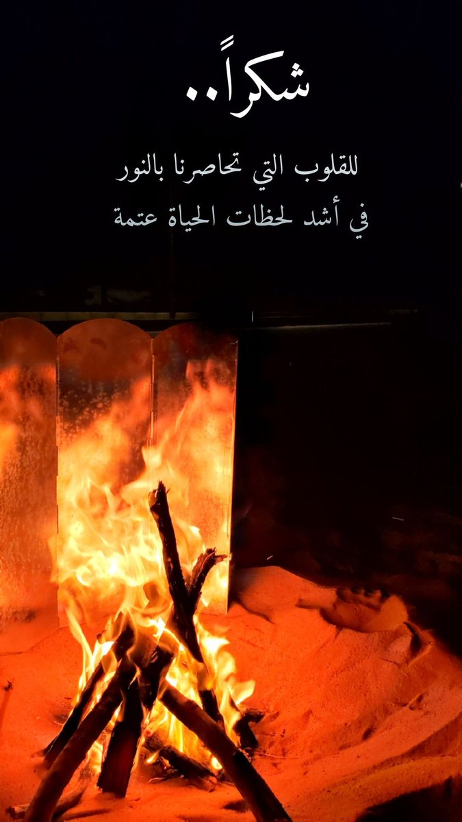 ommohamedda's tweet photo. https://t.co/GqQnjrhQh3