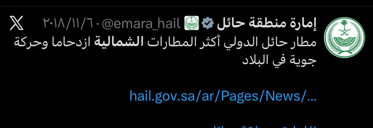 hxxb__'s tweet photo. @meapeeeak @WhyDIDyoukiilme @imary691 كل هالادله ومنكر انها ماتتبع الشمال ناس عجيبه؟ https://t.co/nfjkpjpqSp