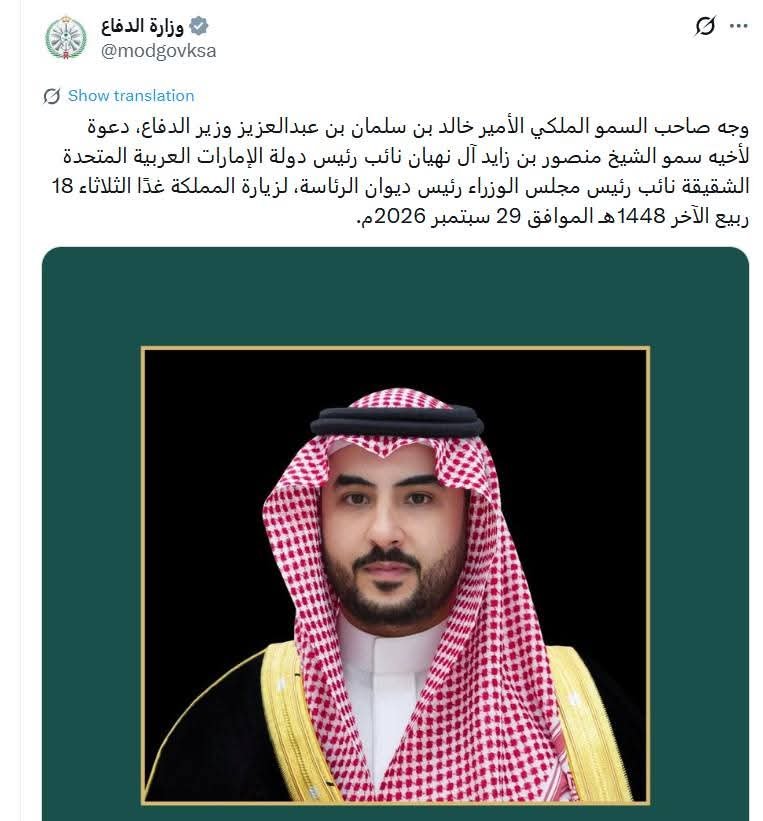 mounir9n's tweet photo. اجتماع مع النتن في أبو ظبي ثم دعوة من السعودية إلى نائب رئيس دولة الإمارات بعدها نزول طائرة اضطراريا(سيناريو) تحمل 150 صهيونيا في مطار تبوك وتقدم لهم الإسعافات ثم نبدأ بالتهليل بإنسانيتنا الجميلة المستمدة من الكتاب و السنة 😍😍
كثرت الصدف😁 و قد قيل: رب صدفة خير من ألف ميعاد ❤️😍 https://t.co/2rOOzdHeBR