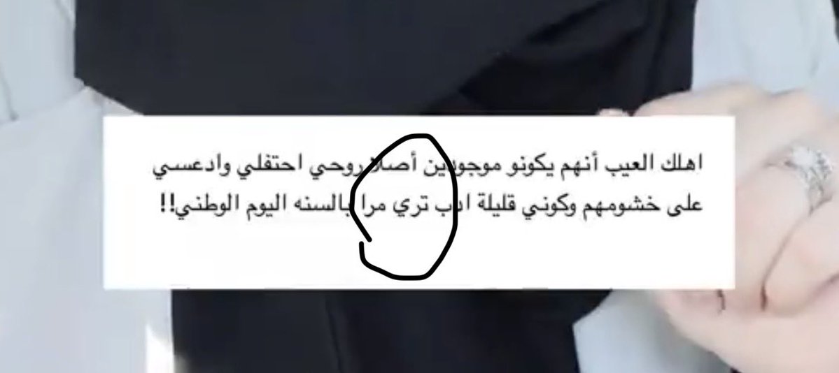 icnz_'s tweet photo. @KAlSaery تري ؟ 
مب كانها لهجة ربع علي حسن سلوكه ؟ https://t.co/lDsdUIGwF3