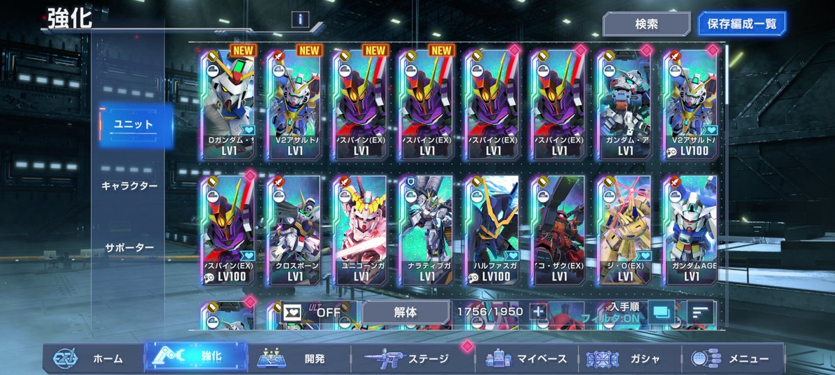 chatoges's tweet photo. #ジージェネエターナル
200連でザンスパインきすぎ・・
ゴトラタン欲しかったけど交換V2にするか悩む https://t.co/QSrXXjscWG