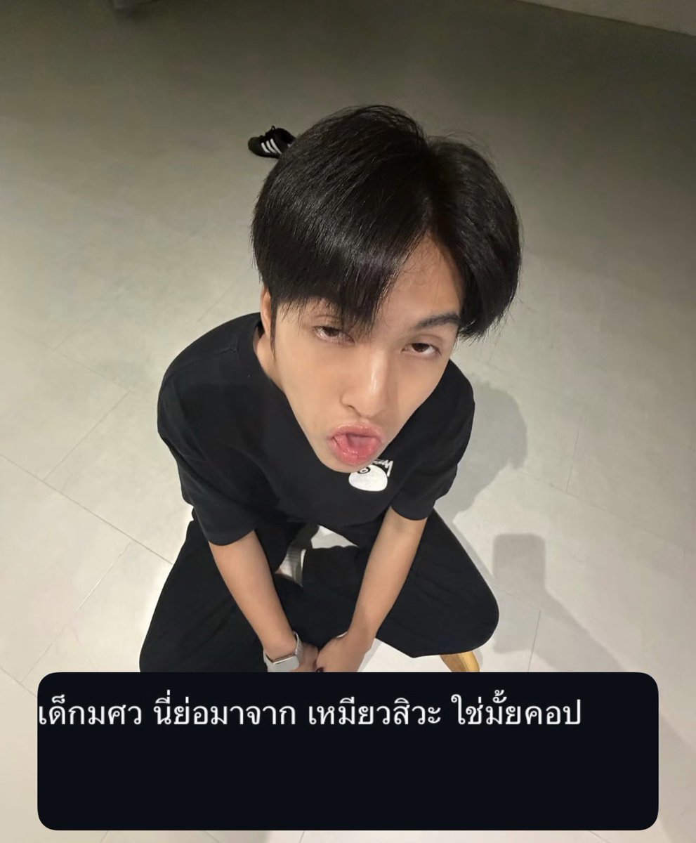 CeeuNani's tweet photo. แอดมินพี่ฮ้าท มาปิดจบได้ถูกใจมากค่ะ มศว ย่อมาจาก เหมียวสิวะ 5555556655555555556665555555555556665555566655555665555555 https://t.co/BKrvZSNYj7