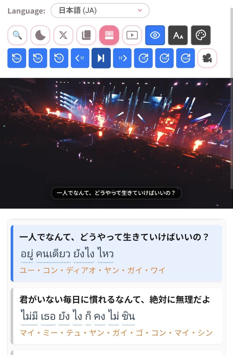 2chicken4you's tweet photo. ✨ PERSES Multi-language Subtitles ✨
🇯🇵 日本語字幕
🇺🇸 EN subs
🇰🇷 한국어 자막
🇹🇼 繁體字字幕
🇮🇩 Sub Indo
🇵🇹 Legendas PT
Watch with subtitles in your language! 
#PERSES_translation https://t.co/1MwqDjSiry