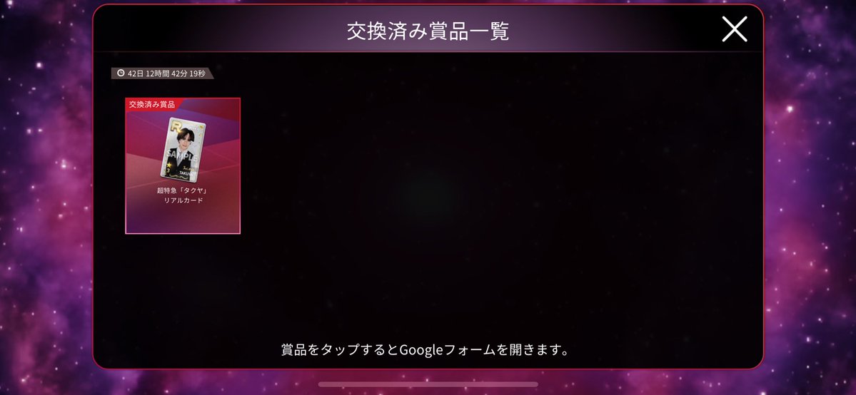 sprmio_'s tweet photo. シュスエビ SUPERSTAREBiDAN リアルカード 交換

【譲】タクヤ

【求】ハル

フォーム入力済み、
届き次第郵送でのお取引
お気軽にお声掛けください🙇‍♀️

 #超特急  #超特急交換  #シュスエビ https://t.co/fhnY9878Fo