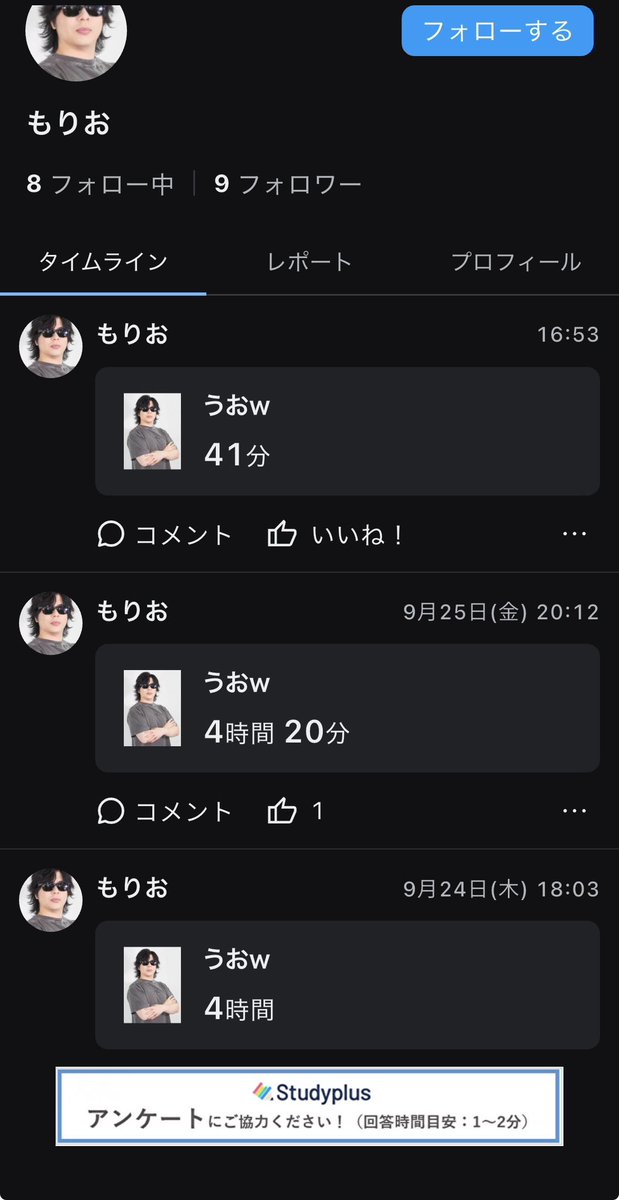 hp9rr's tweet photo. ←皆がふざけてると思うもの

→本当にふざけてる時 https://t.co/R1YDEtjuUx