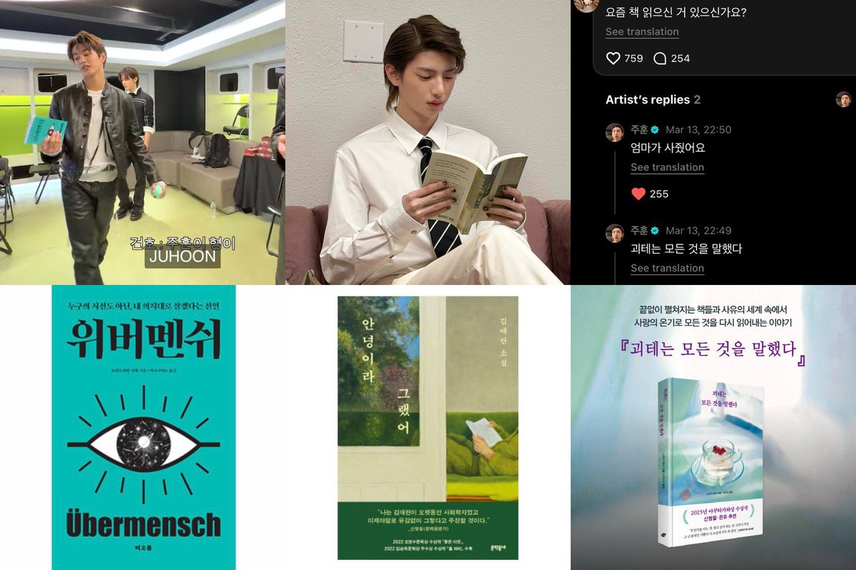 distpeorkrl's tweet photo. 김주훈은 유명한 독서남 https://t.co/ddLzaJ8Ppp