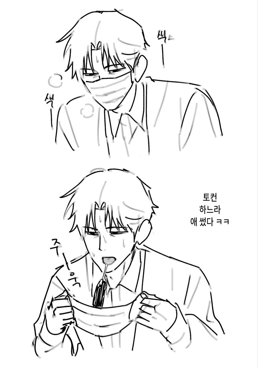 heiwx0's tweet photo. 위성연
인데
미안 ㅎㅎ;; https://t.co/KCE9El4qRb