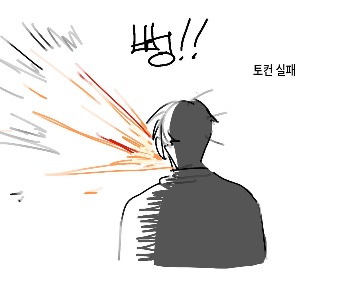 heiwx0's tweet photo. 위성연
인데
미안 ㅎㅎ;; https://t.co/KCE9El4qRb