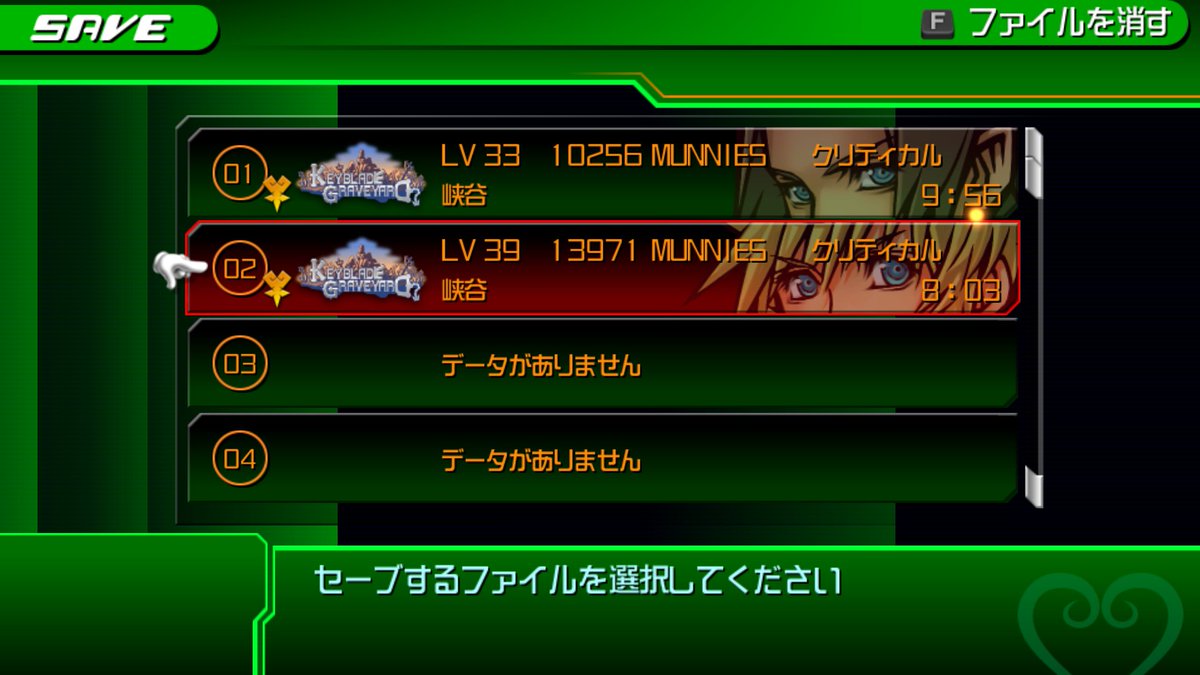 ikarosu910's tweet photo. はいクリアしましたあと一人だけっすね https://t.co/hoSCXYrqY3