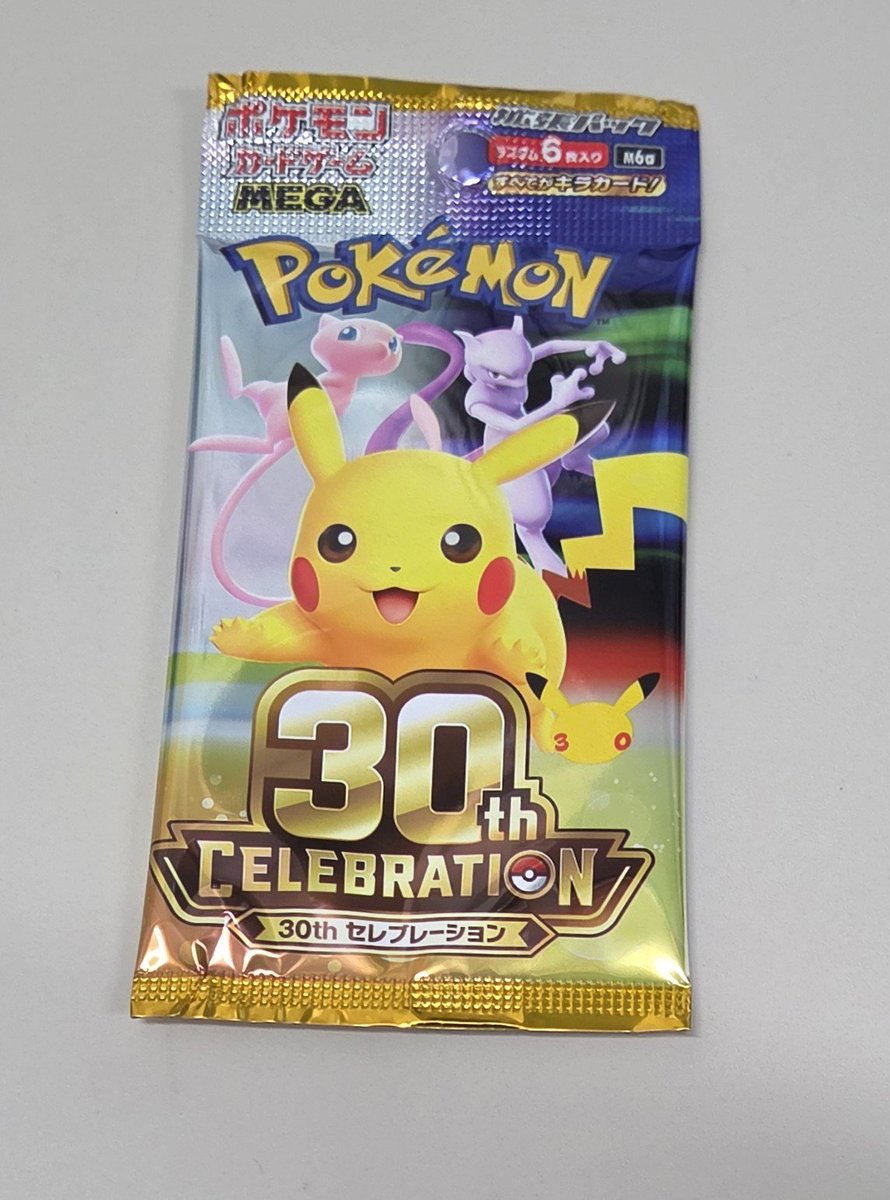 crousand's tweet photo. そういや2パックだけ買えた。
ポケカ買うの初めてで価値も分からんけど、まぁそんなの気にせず記念用に https://t.co/R69vHZJRXP