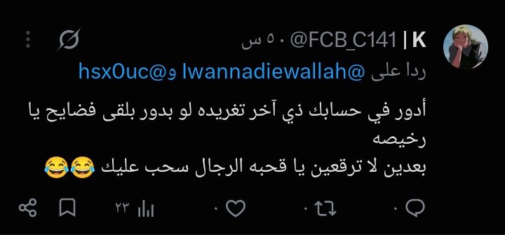 hsx0uc's tweet photo. اقل شي ممكن تسمعينه من الذكر الي ما يبيك تشيلين النقاب علشان الدين والله بعمرهم ما اهتمو للدين هذا هم يسبون ويقذفون وعادي الموضوع سلطه بس كالعاده يغلقون أفكارهم بالدين #٢٠٣٠_بلا_نقاب https://t.co/mc6LLyIo4D