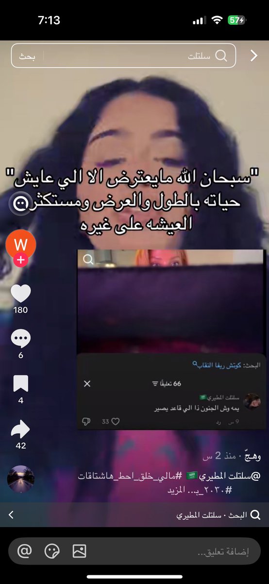 cttwq's tweet photo. موسس اوف ذا ساوث إلى العالمية https://t.co/79HqsbQDs4