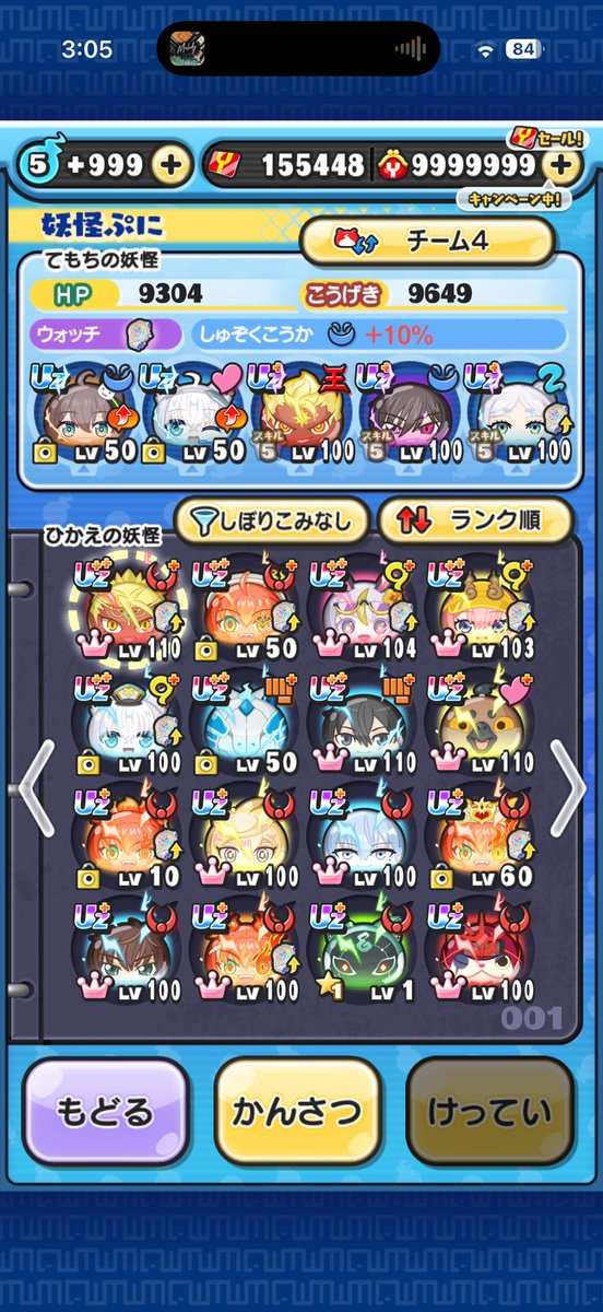 pmvxxo5's tweet photo. とりま無課金プラプラ連続記録は継続
千鶴さん？誰そいつ https://t.co/YUzwfrUWfD
