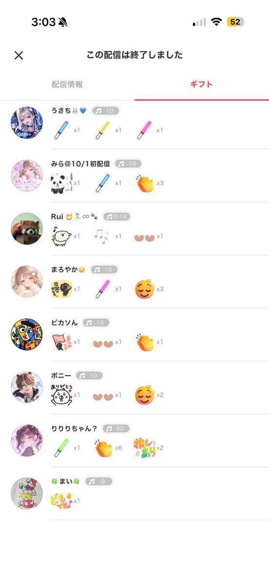 hossising's tweet photo. みんな〜10月しょっぱなの配信ありがとう！！
1時台の県内1位獲ることができたよ😭
きーちゃん筆頭にみんなのおかげです〜ほんとにほんとにありがとう😭
旬変わりで下がってしまったけどこの勢い消さないようにこのまま2次審査合格まで突っ走っていくので10月も変わらぬ応援よろしくお願いします！！🔥 https://t.co/fZD4bpBHSU