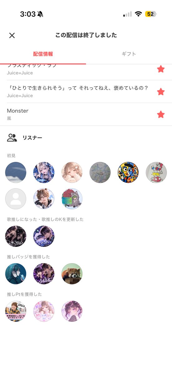 hossising's tweet photo. みんな〜10月しょっぱなの配信ありがとう！！
1時台の県内1位獲ることができたよ😭
きーちゃん筆頭にみんなのおかげです〜ほんとにほんとにありがとう😭
旬変わりで下がってしまったけどこの勢い消さないようにこのまま2次審査合格まで突っ走っていくので10月も変わらぬ応援よろしくお願いします！！🔥 https://t.co/fZD4bpBHSU