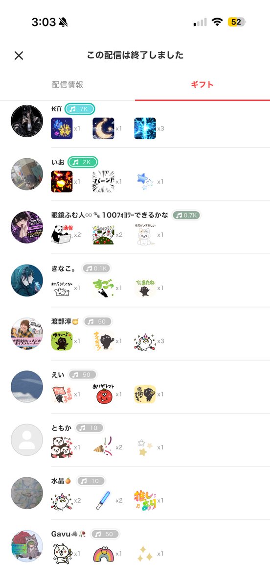 hossising's tweet photo. みんな〜10月しょっぱなの配信ありがとう！！
1時台の県内1位獲ることができたよ😭
きーちゃん筆頭にみんなのおかげです〜ほんとにほんとにありがとう😭
旬変わりで下がってしまったけどこの勢い消さないようにこのまま2次審査合格まで突っ走っていくので10月も変わらぬ応援よろしくお願いします！！🔥 https://t.co/fZD4bpBHSU
