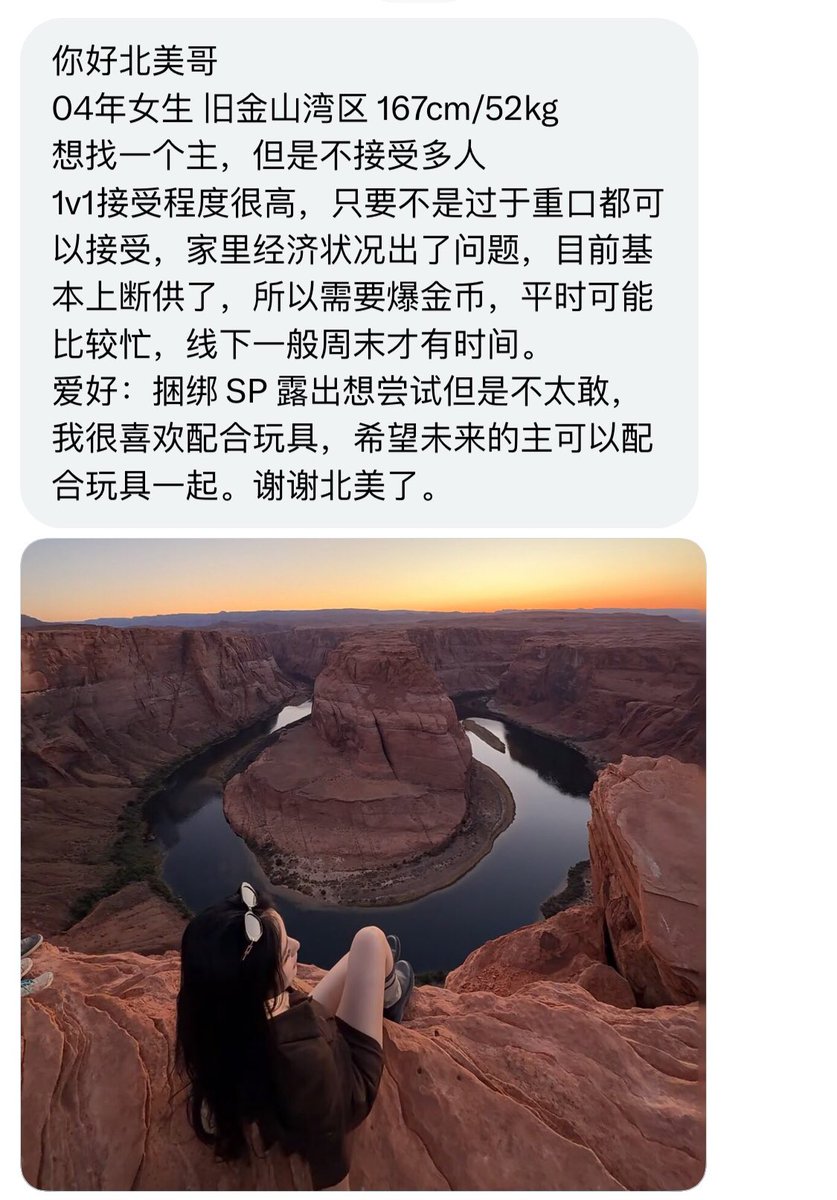 beimei99's tweet photo. 旧金山湾区小美 https://t.co/AuzHjzQI4X